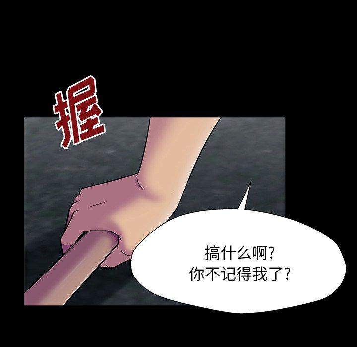 第83张
