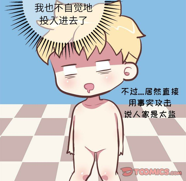第36张