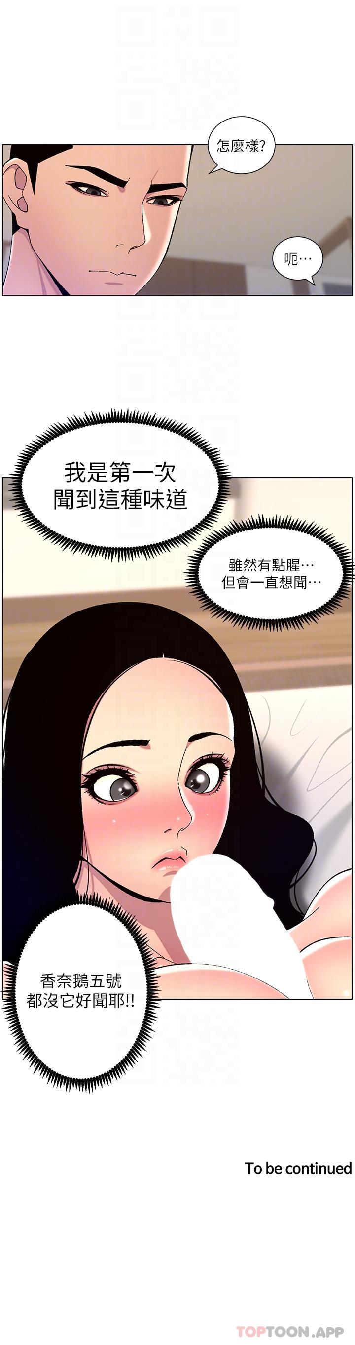 第24张