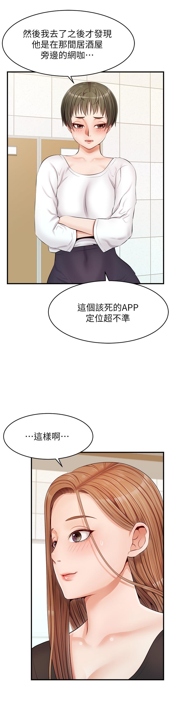 第26张