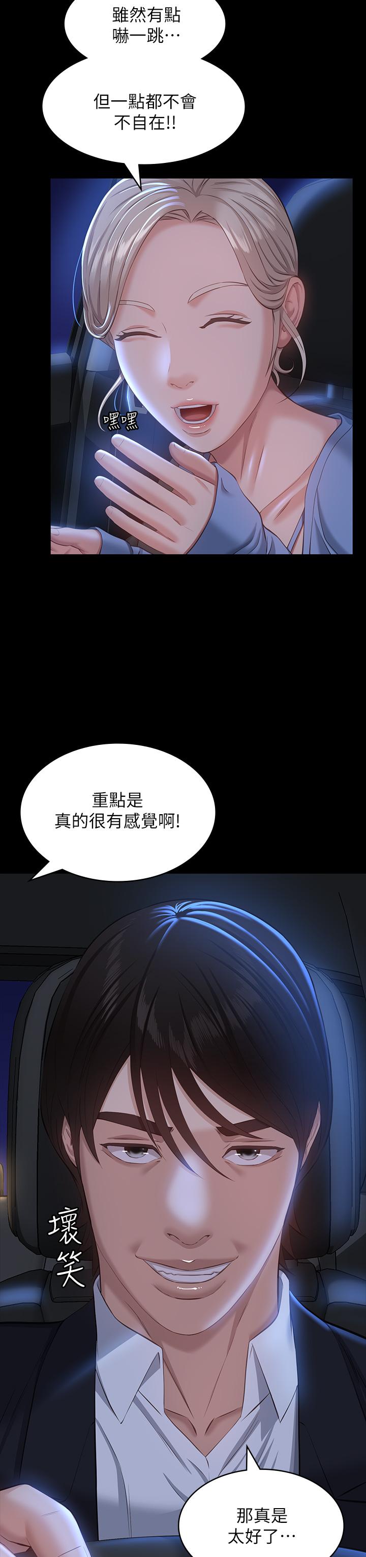 第34张