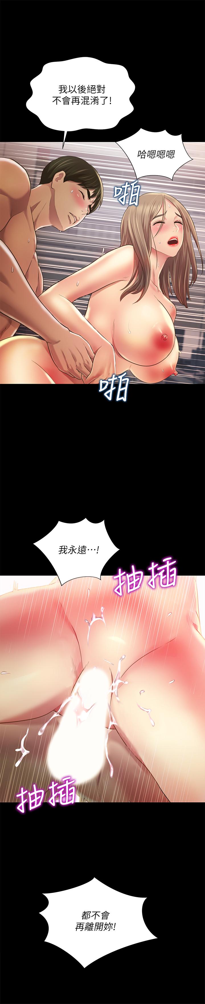 第24张