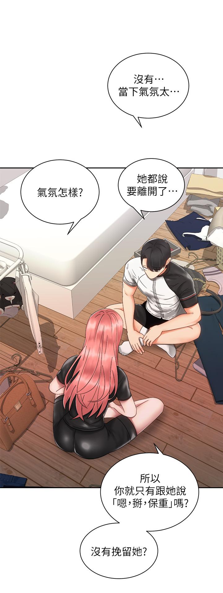 第28张