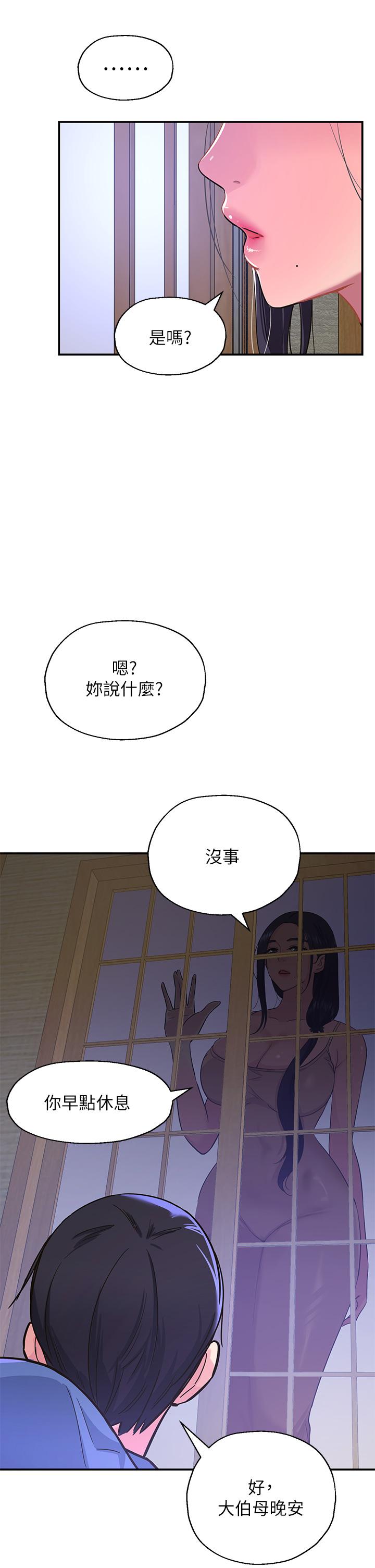 第43张
