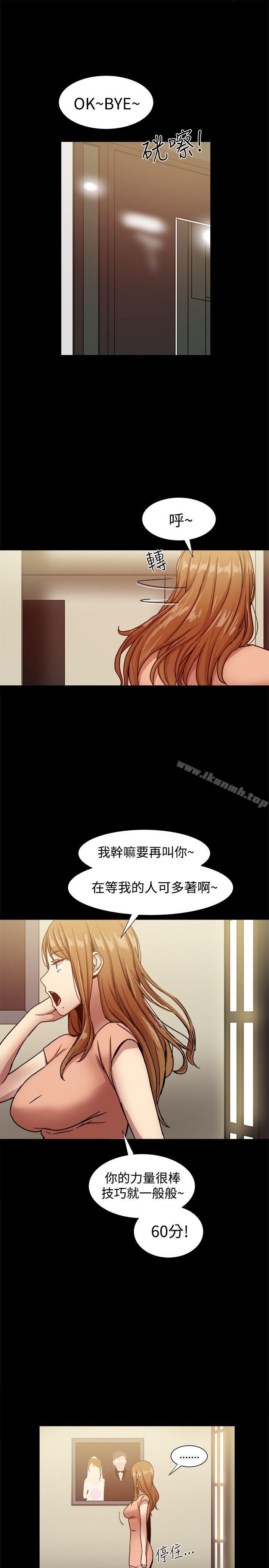 第26张