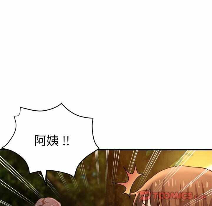 第138张