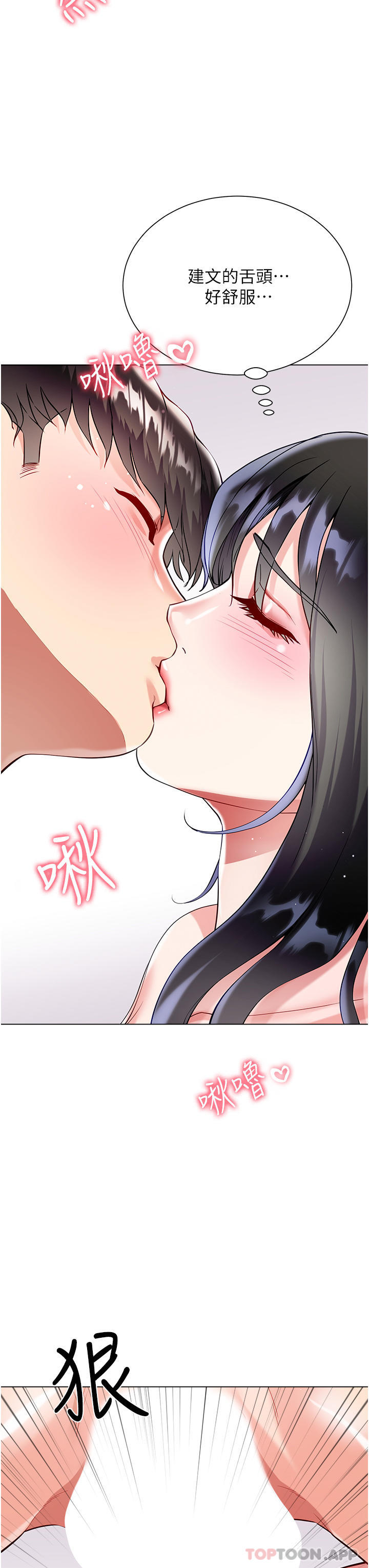 第33张