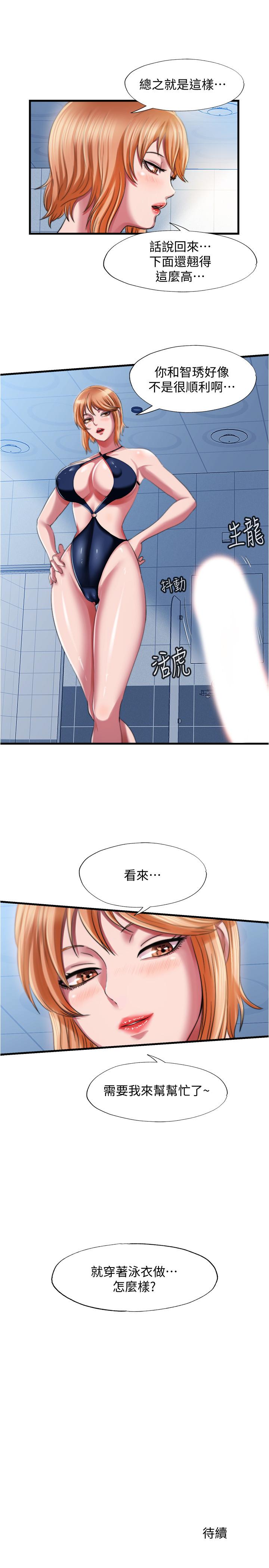 第23张