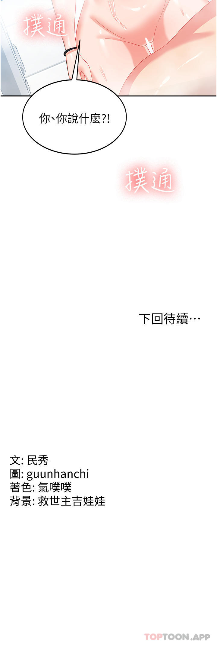 第42张