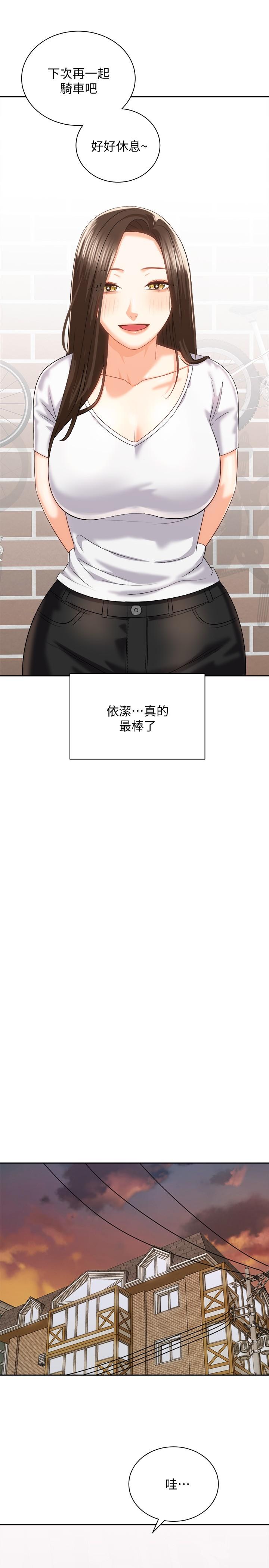 第34张