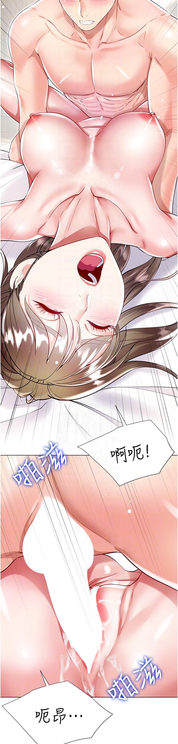 第34张