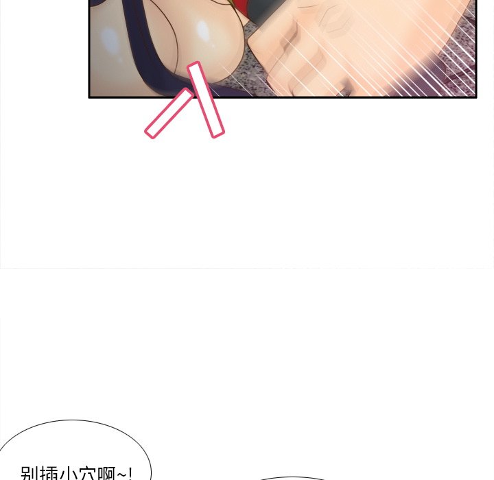 第87张