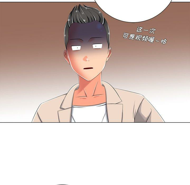 第97张