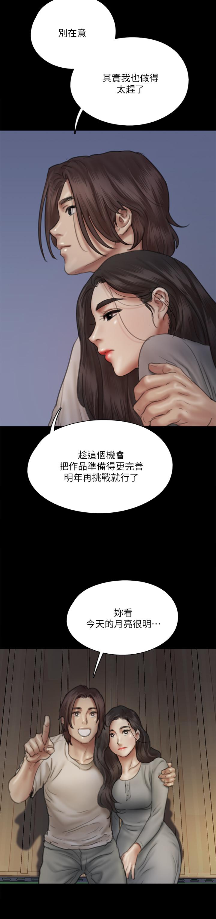 第33张