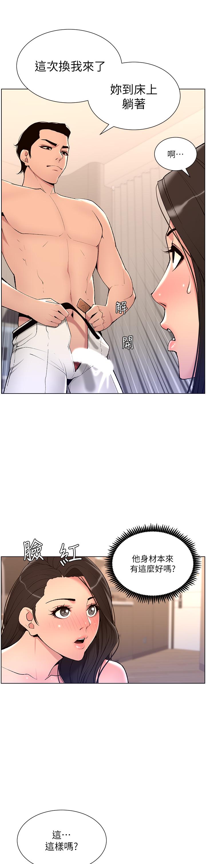 第32张