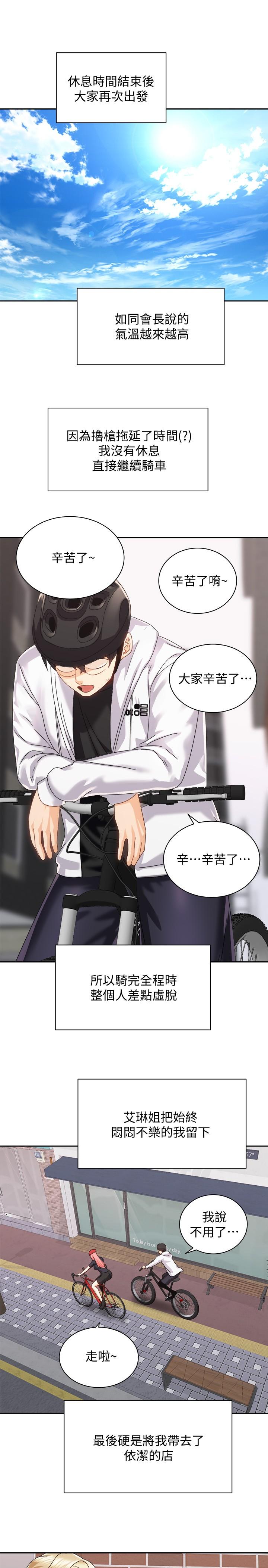 第28张
