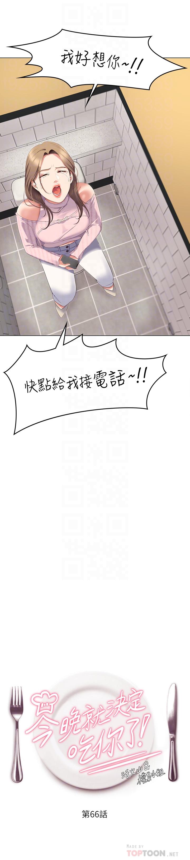第4张