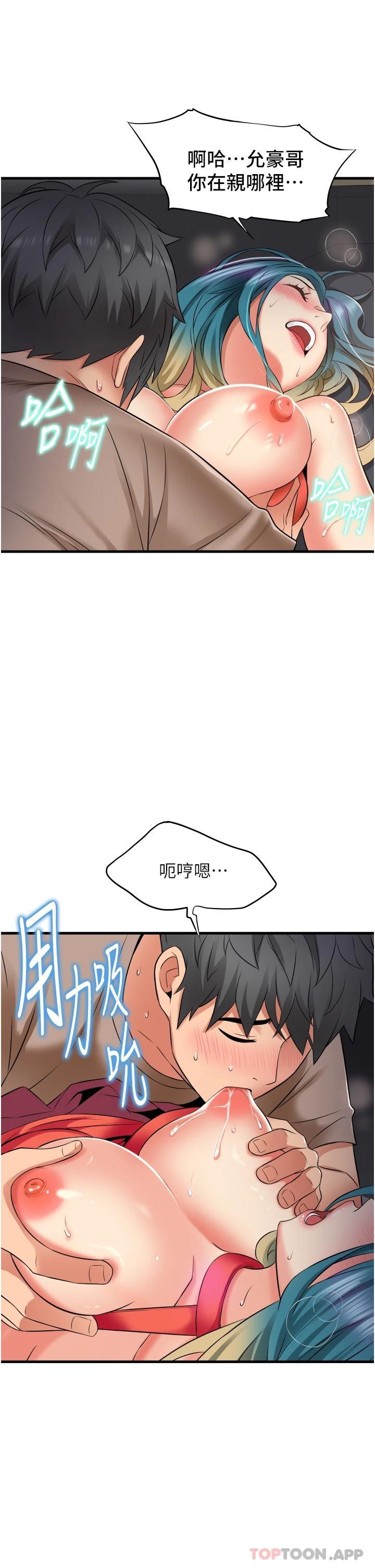 第33张