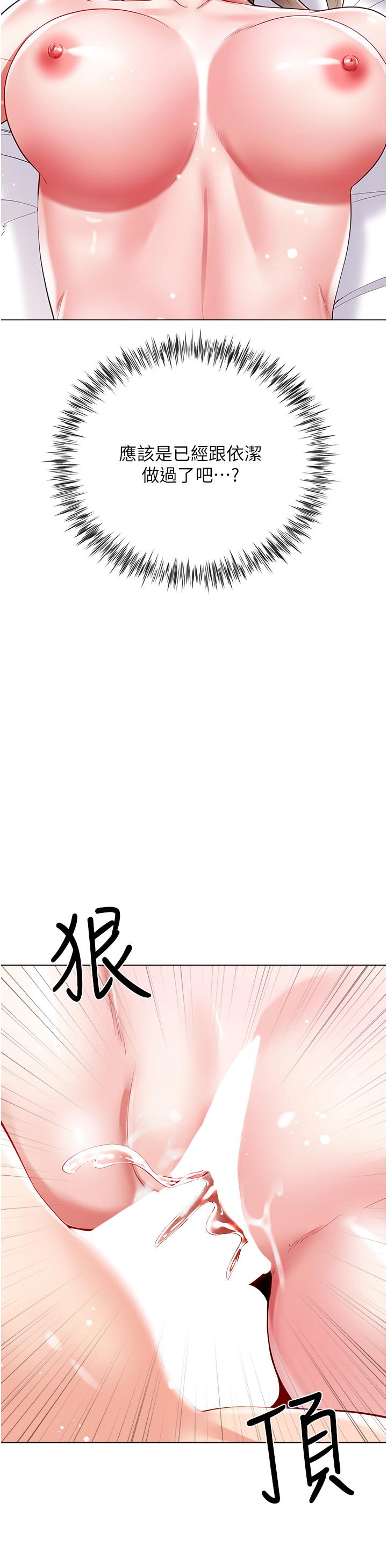 第40张