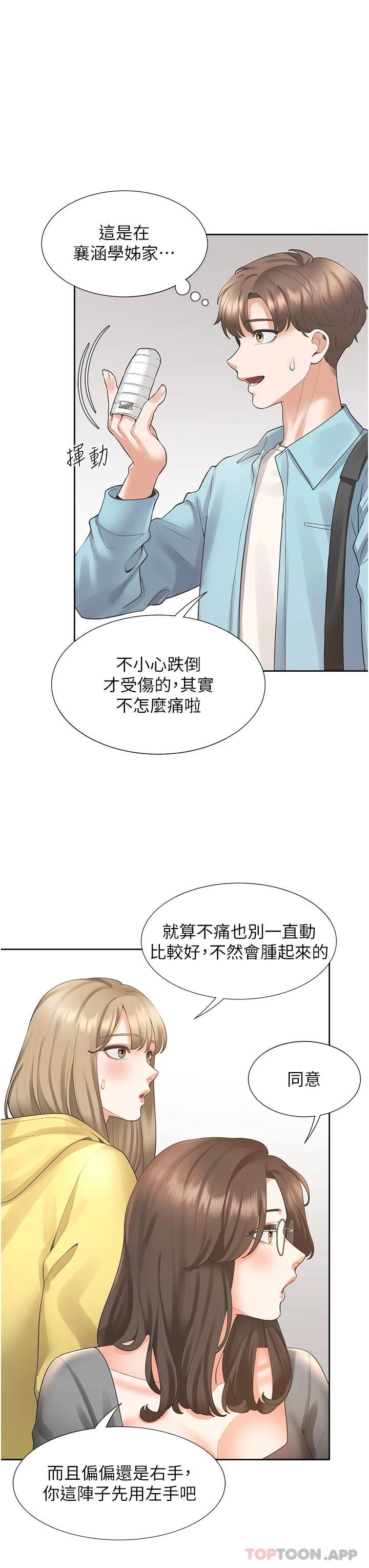 第30张