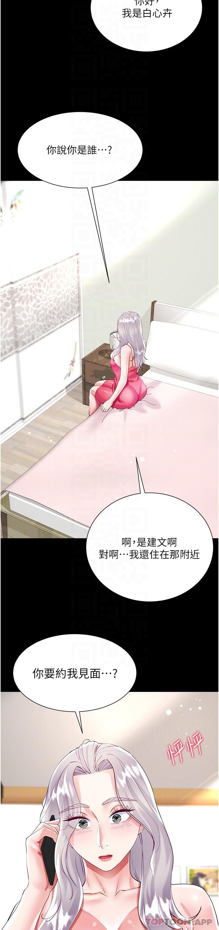 第27张