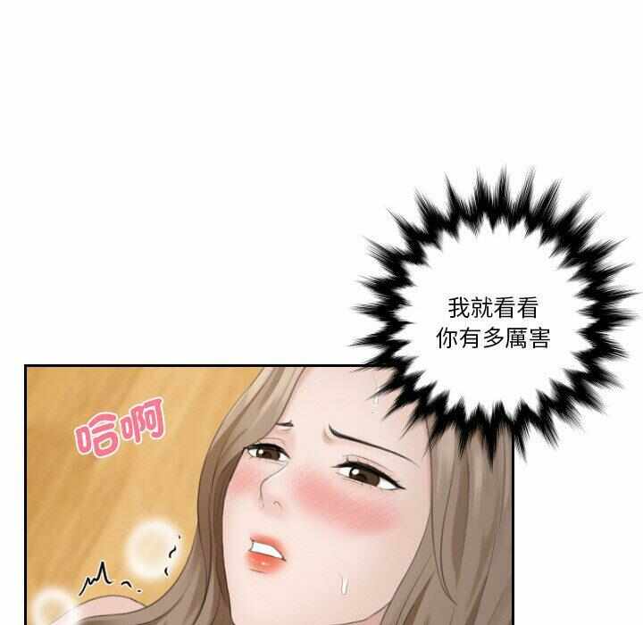 第28张