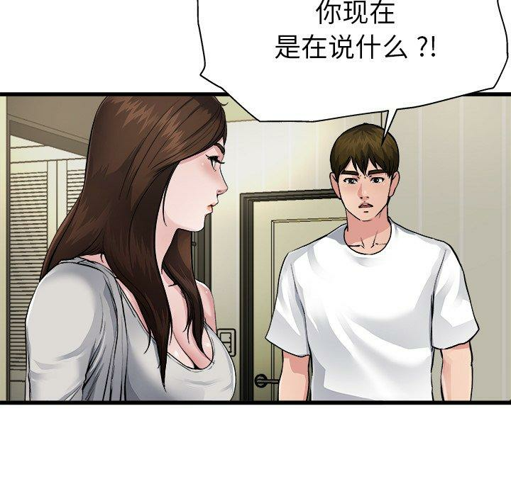 第72张