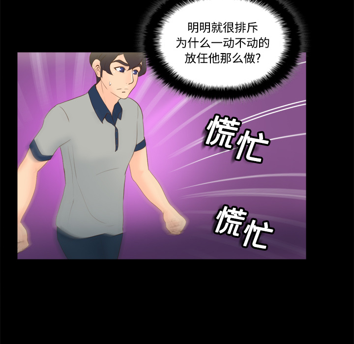 第70张