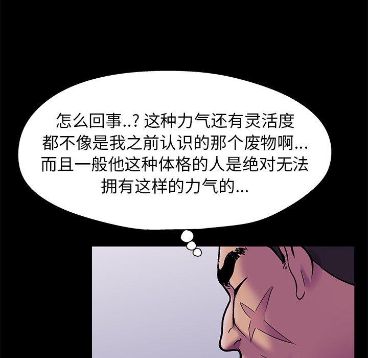 第63张