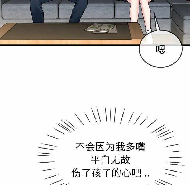 第119张