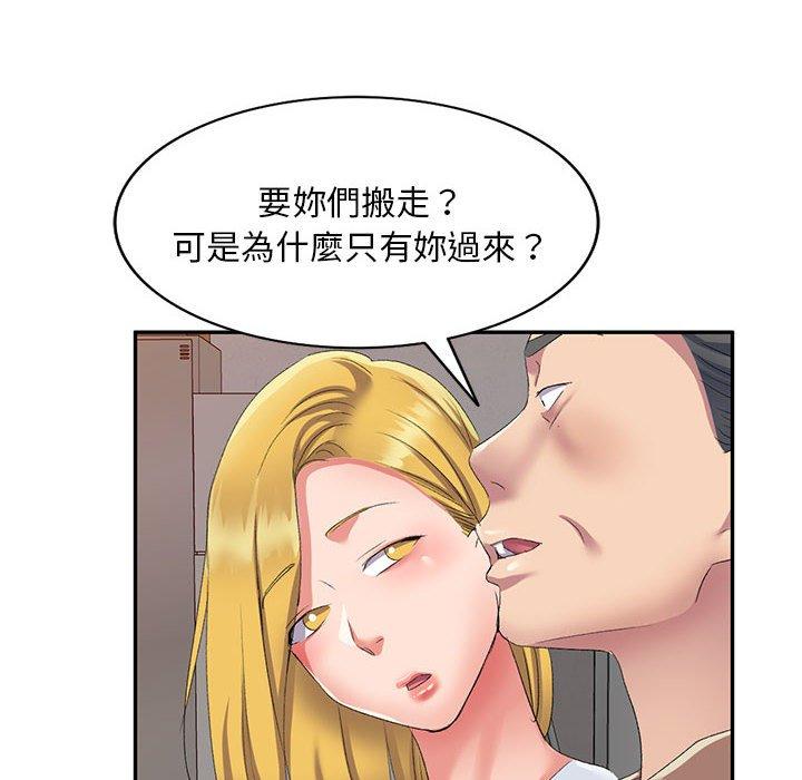 第107张