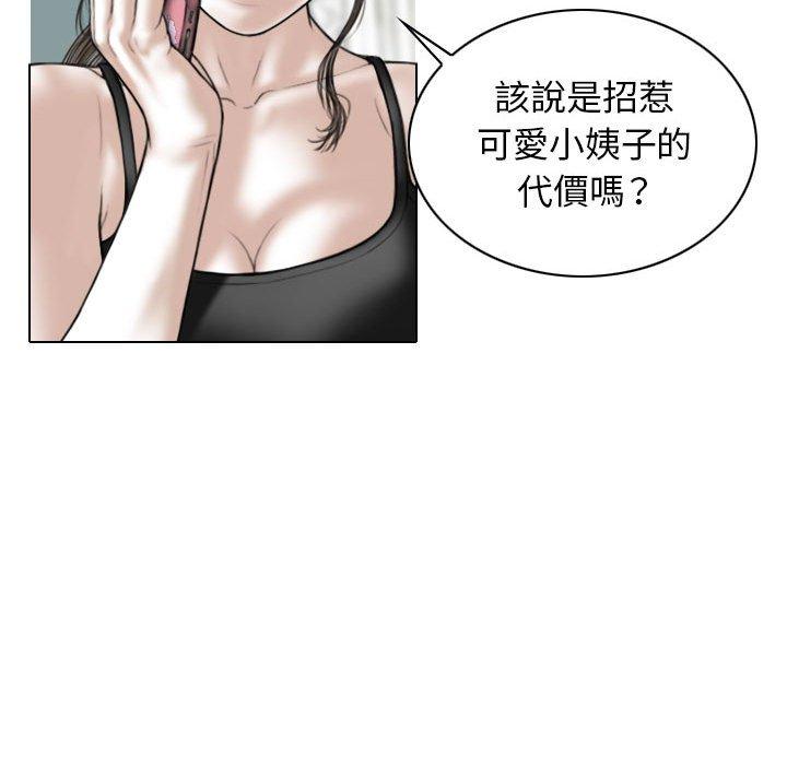 第67张