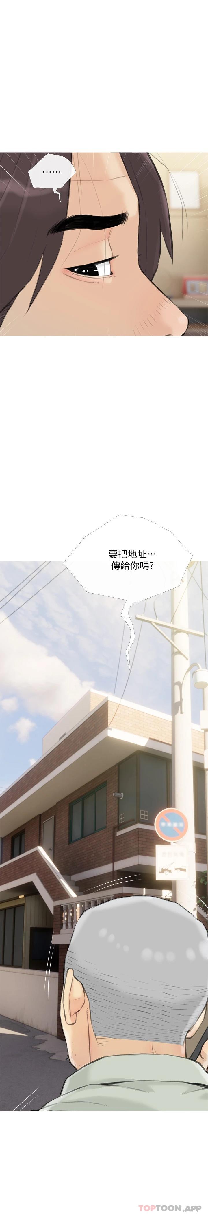 第25张