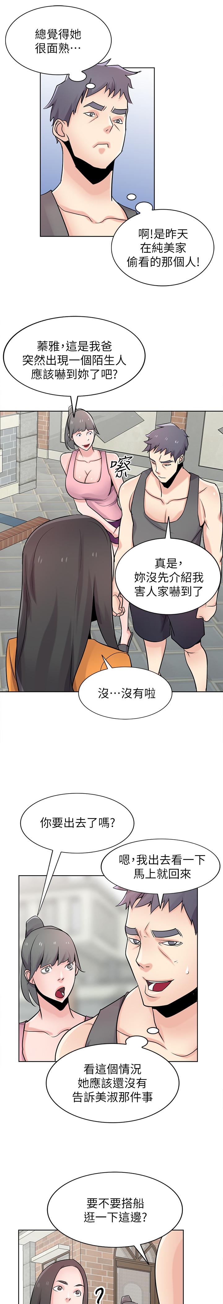 第19张