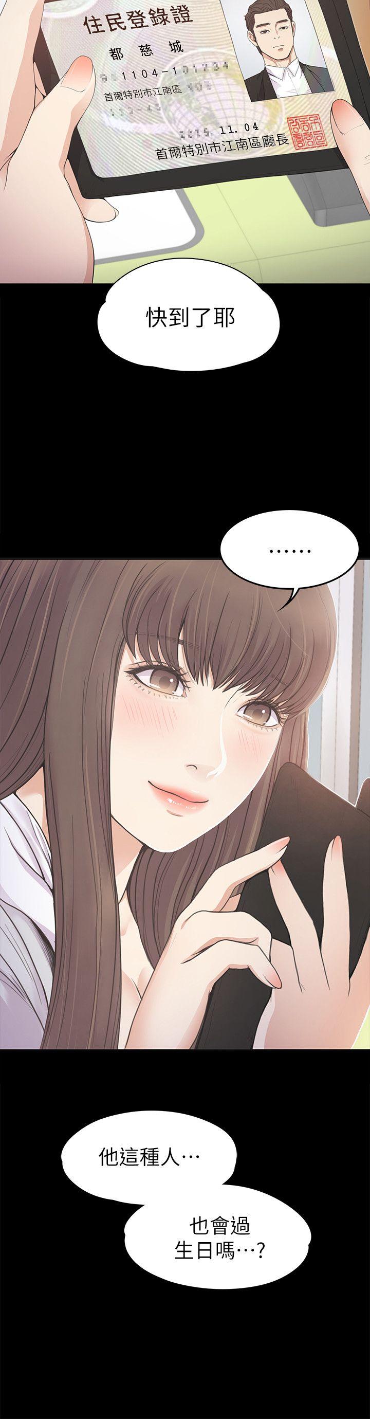 第34张