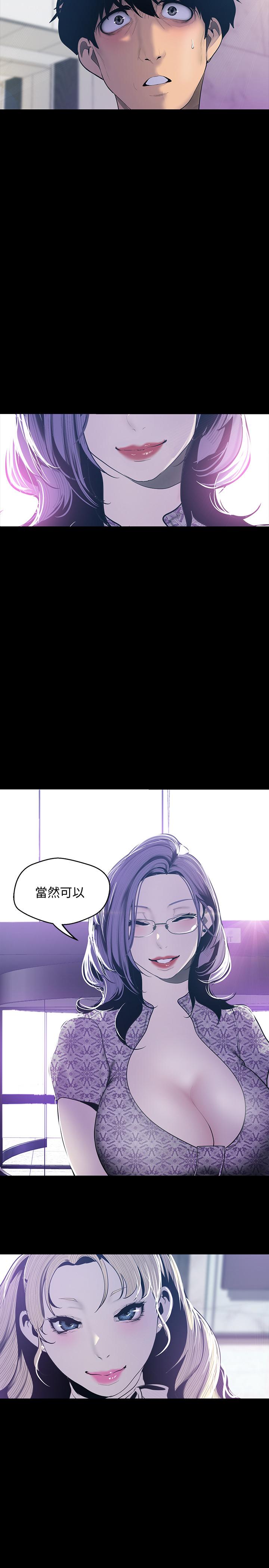 第2张