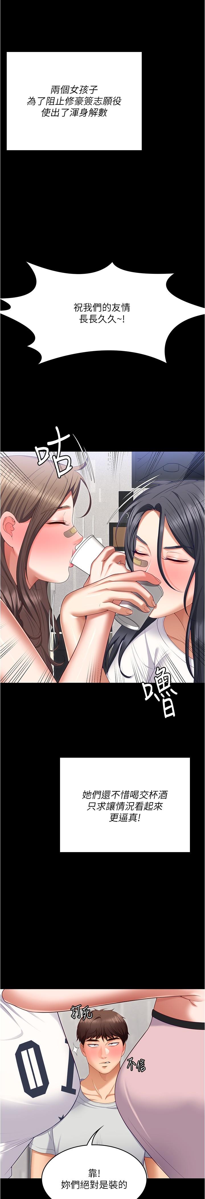 第43张