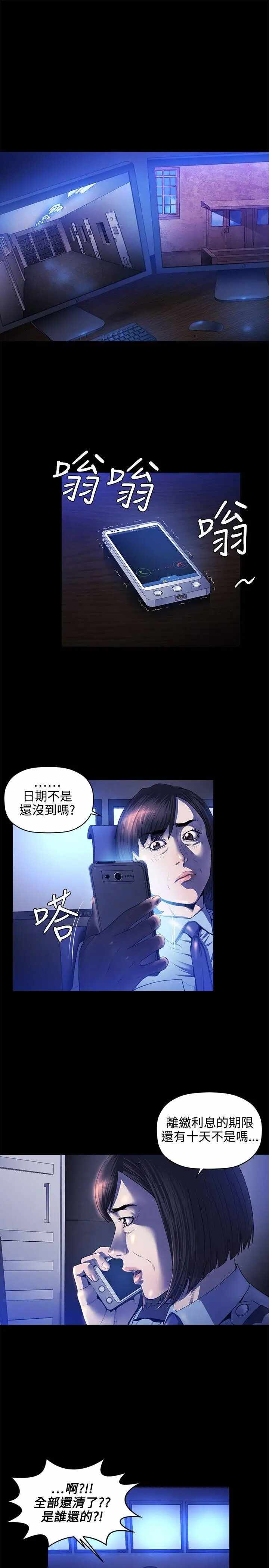 第2张
