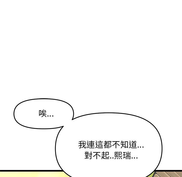 第113张