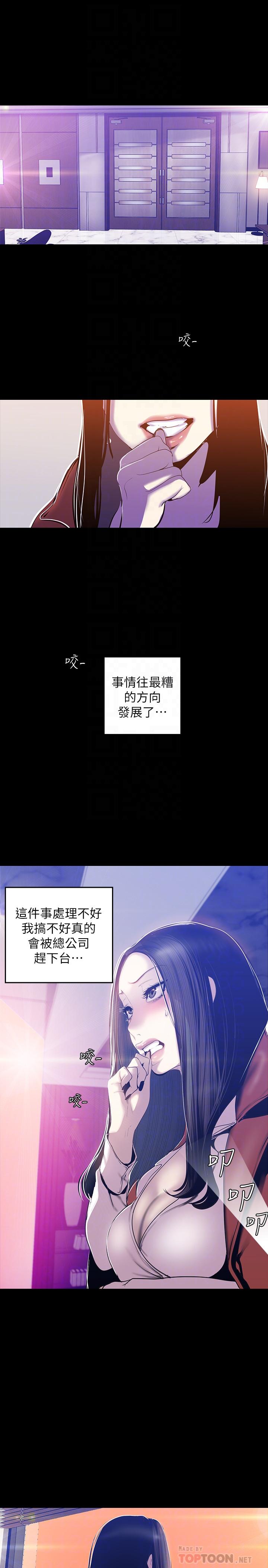 第8张