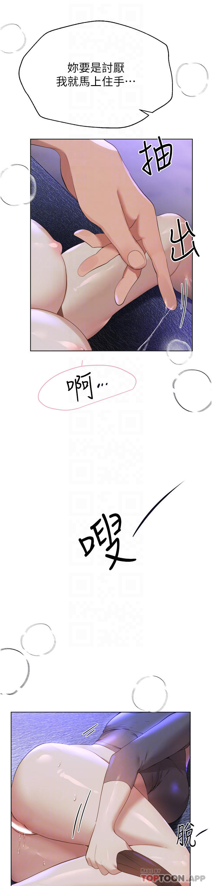 第32张