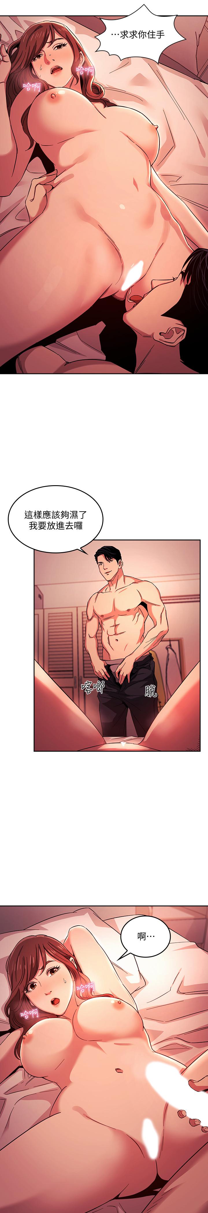 第21张