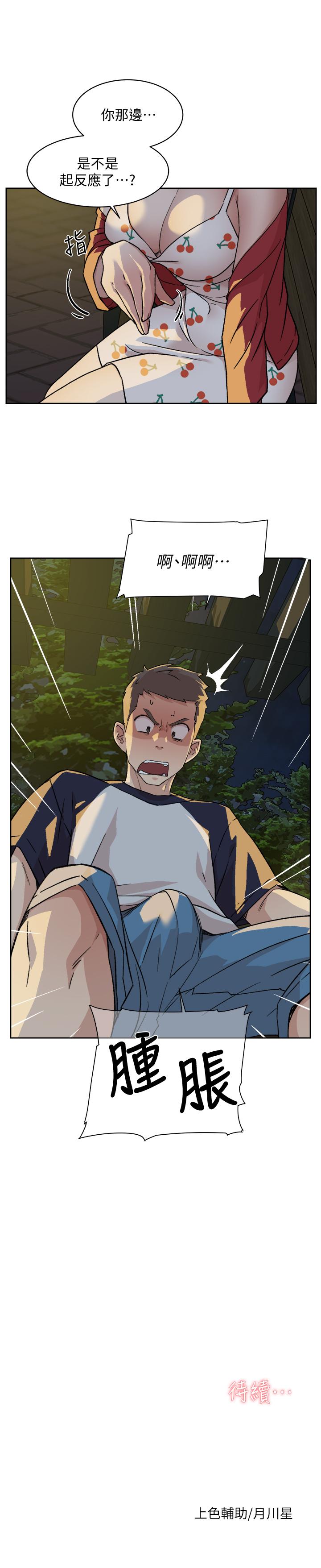 第33张