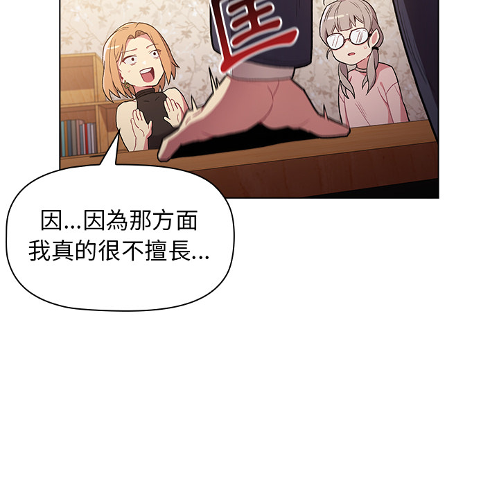 第67张
