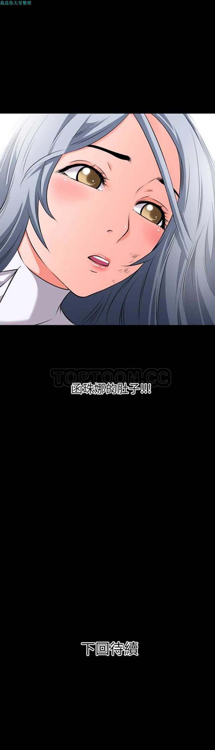 第31张
