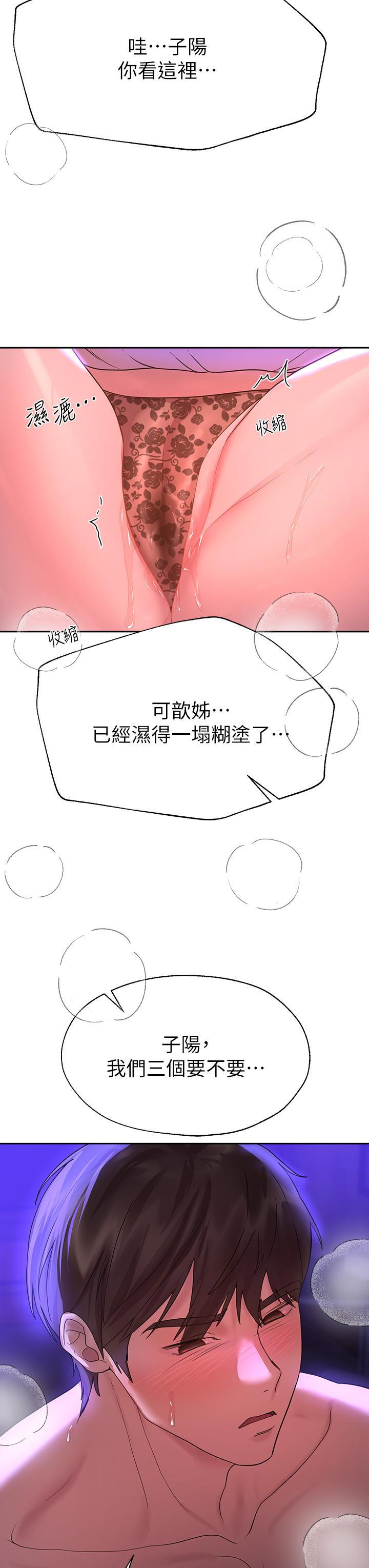 第28张