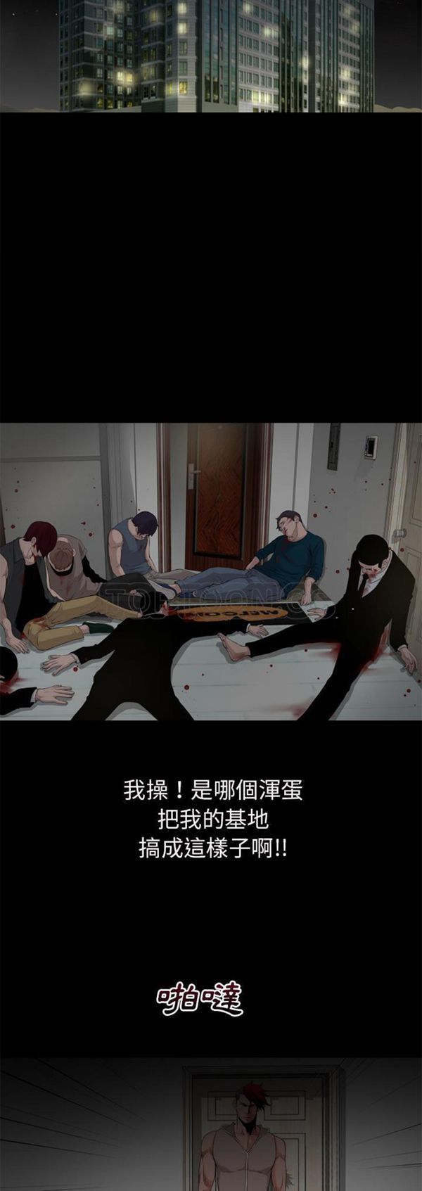 第29张