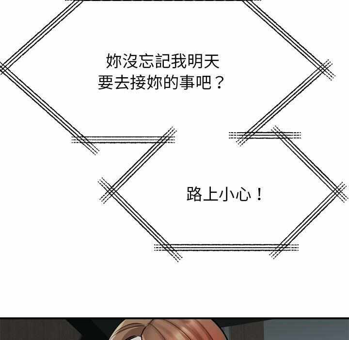 第77张