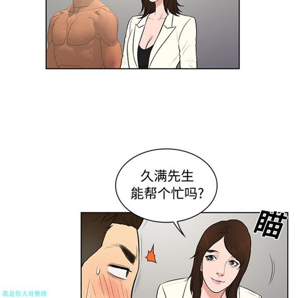 第68张