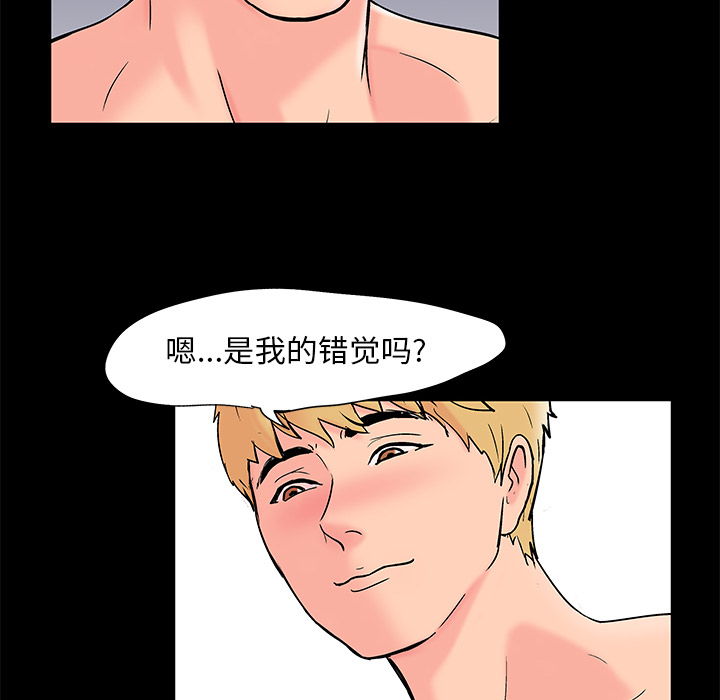第43张